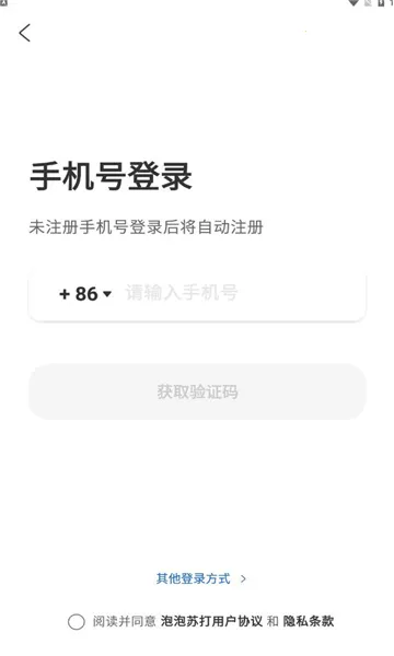 �����մ�v1.5.2 ��׿���ͼ