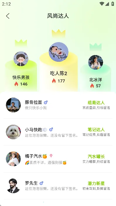 �����մ�v1.5.2 ��׿���ͼ