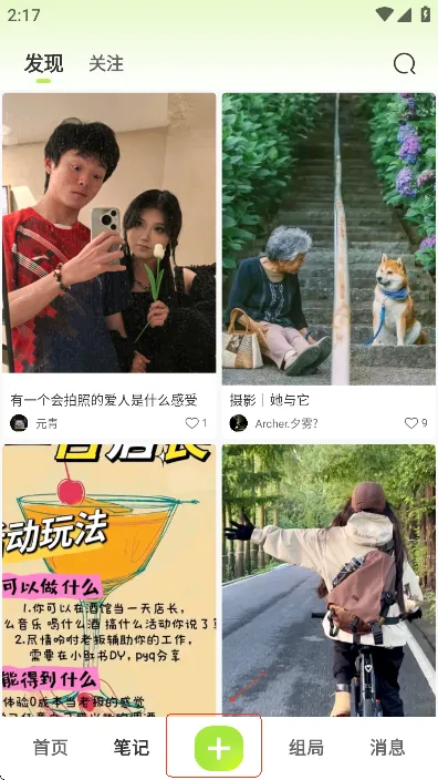 �����մ�