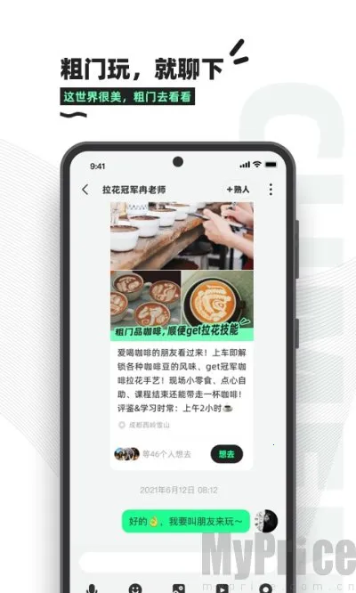 ���Ű�׿���ֻ���