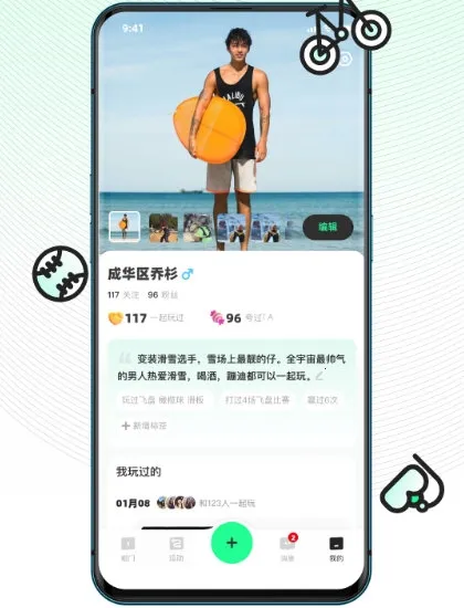 ���Ű�׿���ֻ���