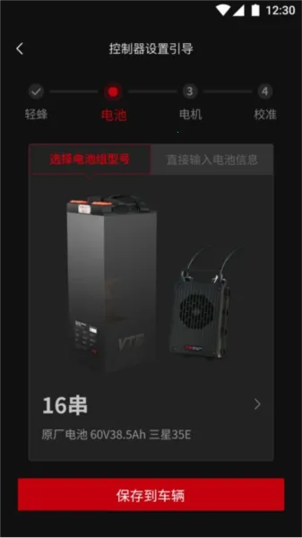 VTB2026�ٷ�����v1.3.1 �ֻ����ͼ