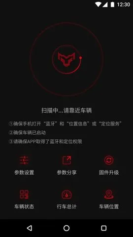 VTB2026�ٷ�����v1.3.1 �ֻ����ͼ