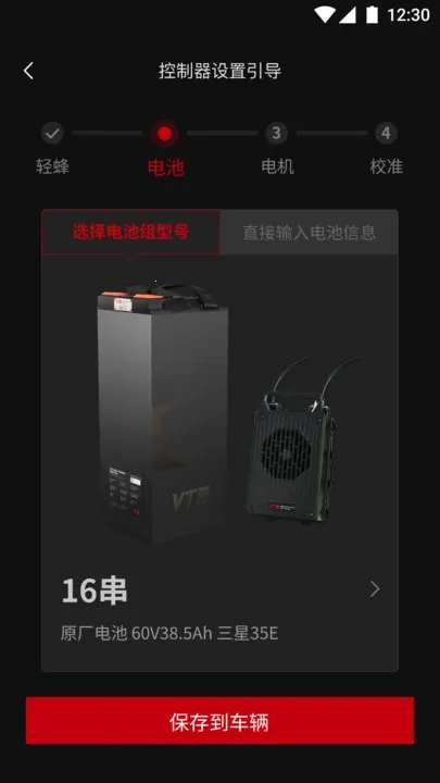 VTB2026�ٷ�����v1.3.1 �ֻ����ͼ