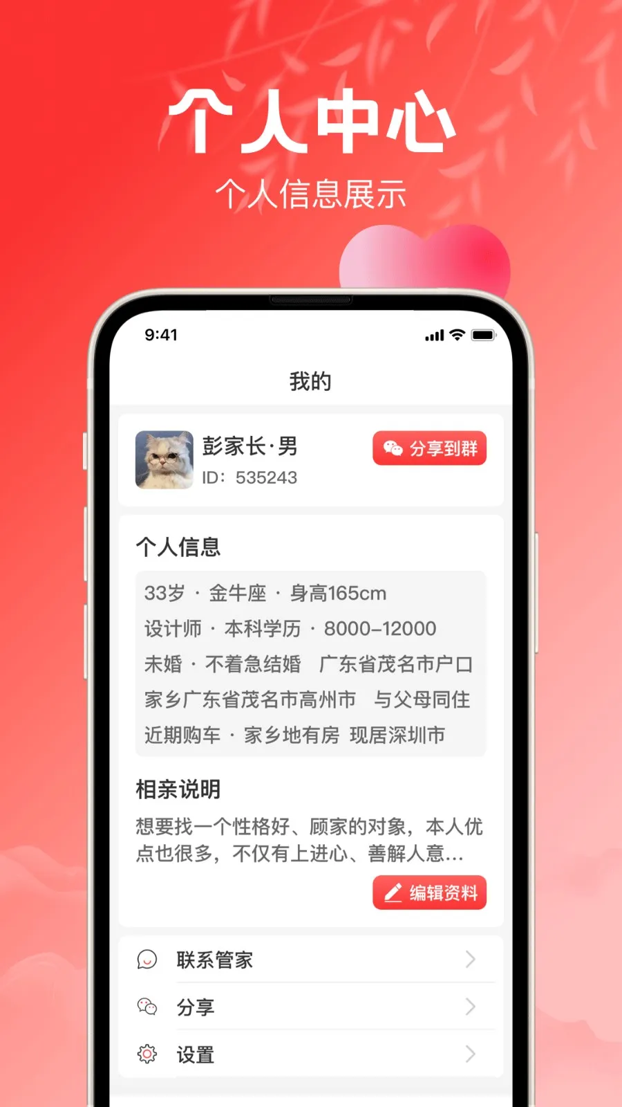 ����v3.2.0 �ֻ����ͼ