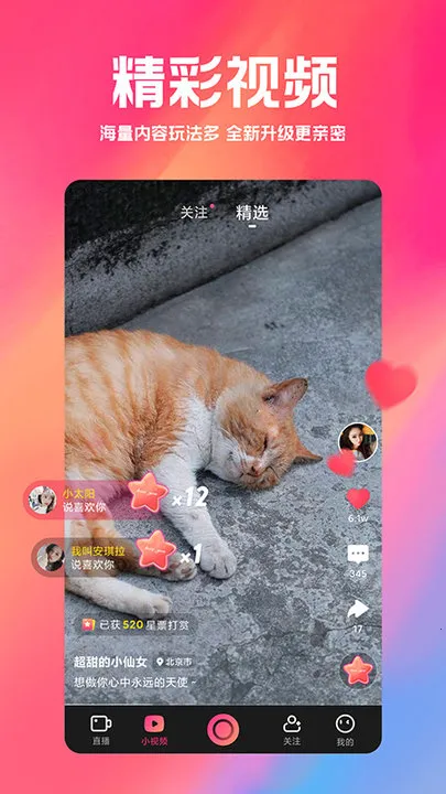 С��ֱ��v7.0.0 �ٷ������ͼ