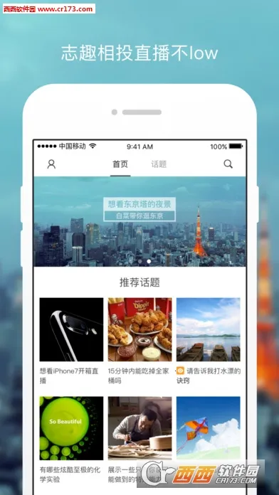 С��ֱ��v7.0.0 �ٷ������ͼ