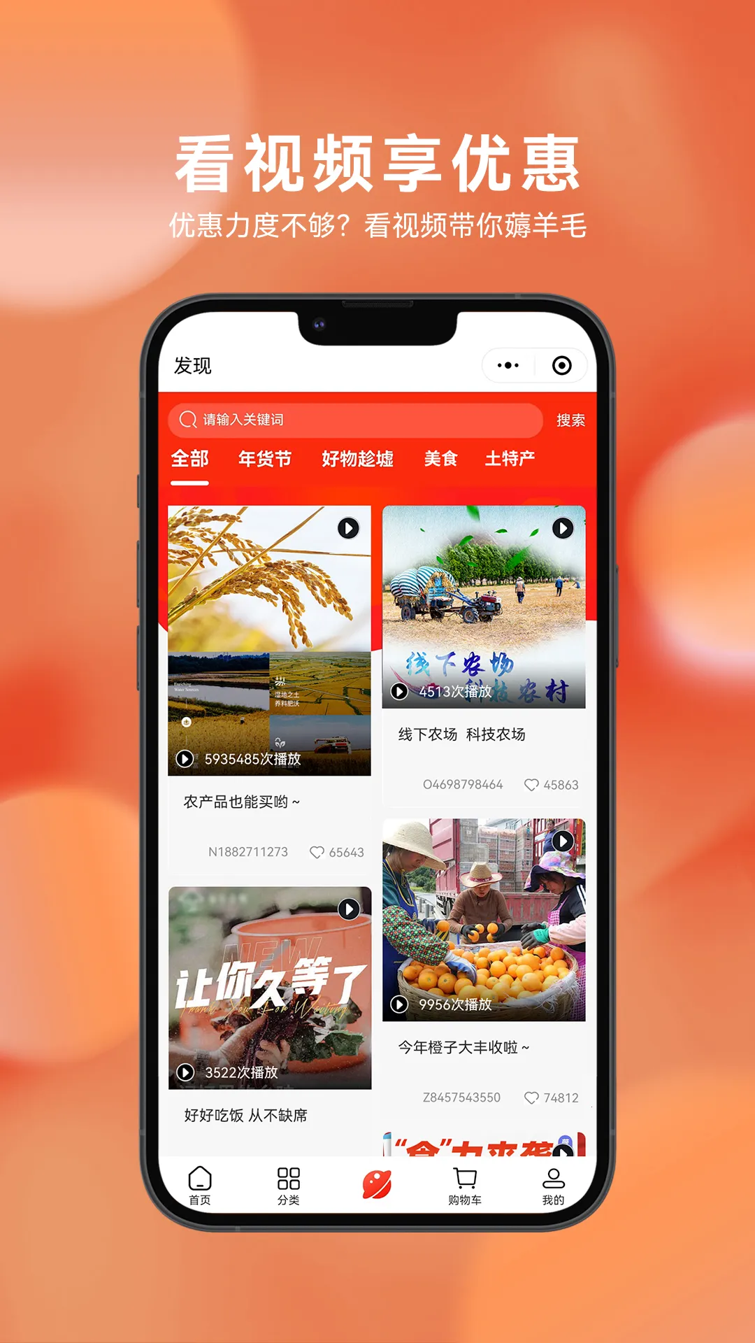 ï���������ֻ���v6.8.36 �ٷ������ͼ