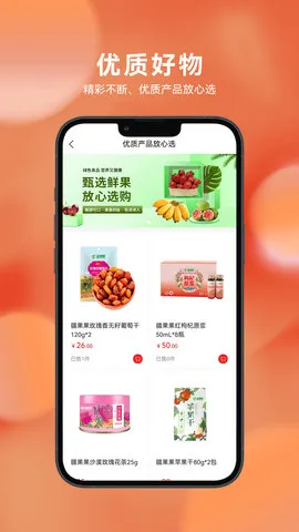 ï���������ֻ���v6.8.36 �ٷ������ͼ