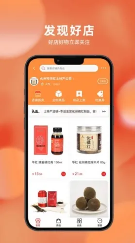 ï���������ֻ���v6.8.36 �ٷ������ͼ