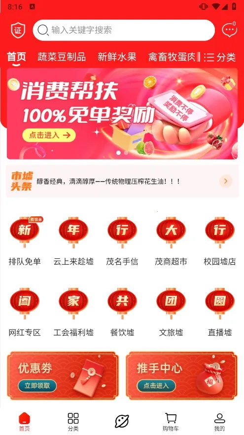 ï���������ֻ���