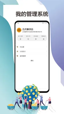 ��ﻢ2026���ذ�װv7.1.084-release �ٷ������ͼ