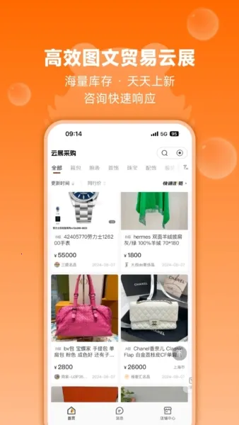 ��ﻢ2026���ذ�װ