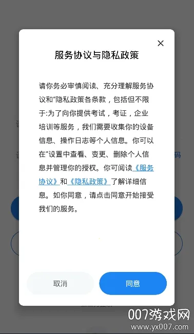 ����Ա2026���°汾