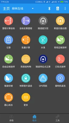 ����Ա2026���°汾v15.11.10.17.14 ��׿���ͼ