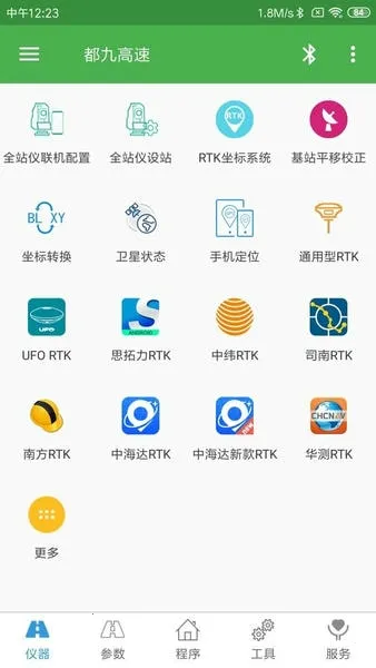 ����Ա2026���°汾v15.11.10.17.14 ��׿���ͼ