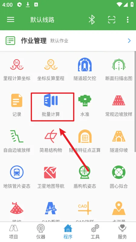 ����Ա2026���°汾