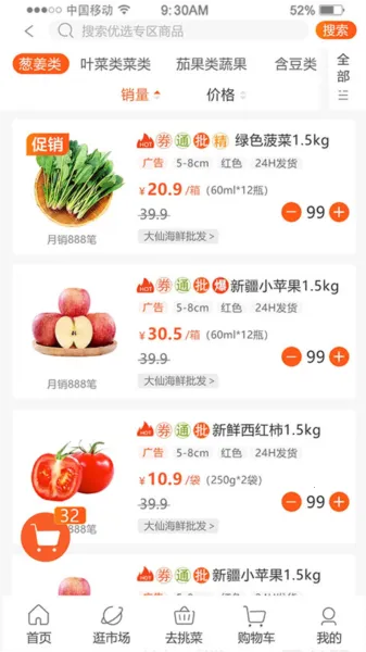 �Ŵ������ֻ���