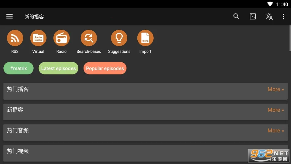 Podcast Addict�����ֻ���v2026.2.1 �ֻ����ͼ