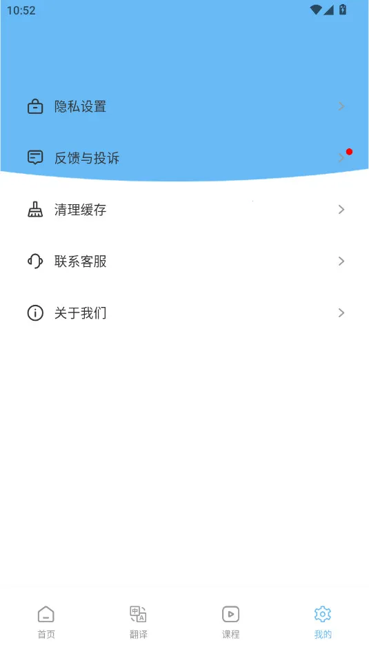 ����ѧϰͨ2026�ٷ����°汾v1.0.3 ��Ѱ��ͼ