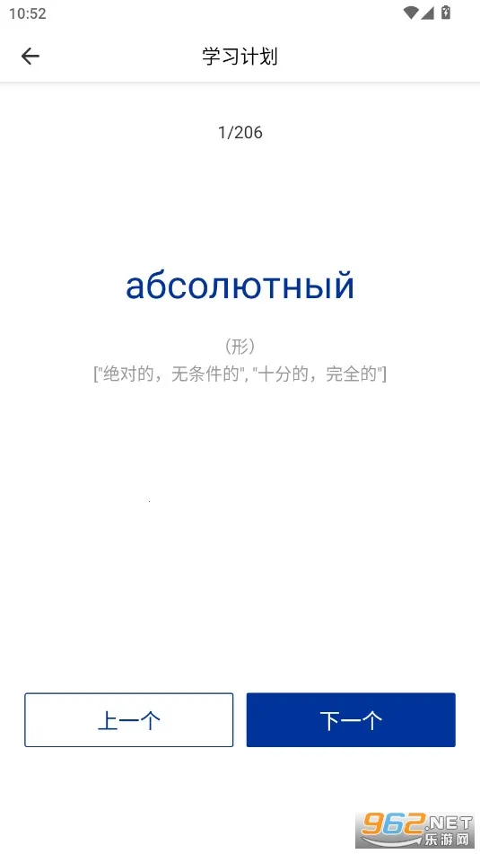 ����ѧϰͨ2026�ٷ����°汾