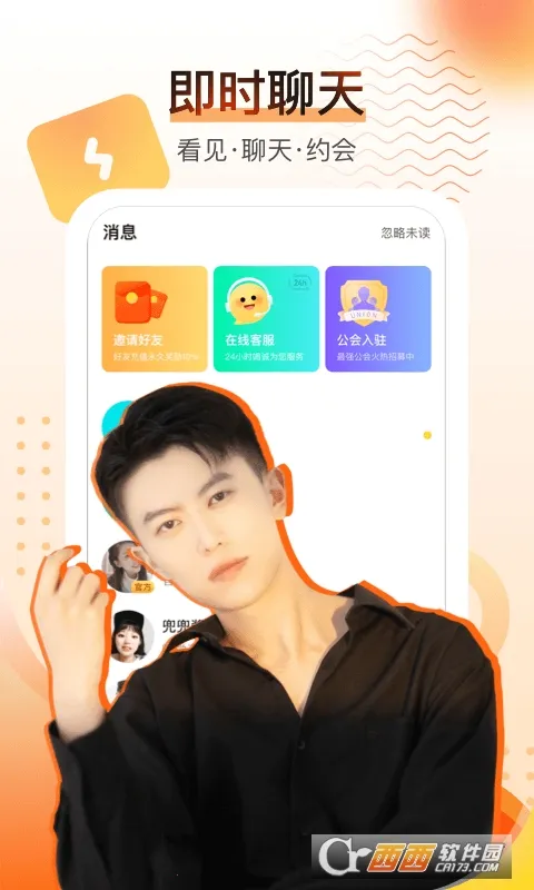 �������Ƶv4.3.5 ��׿���ͼ