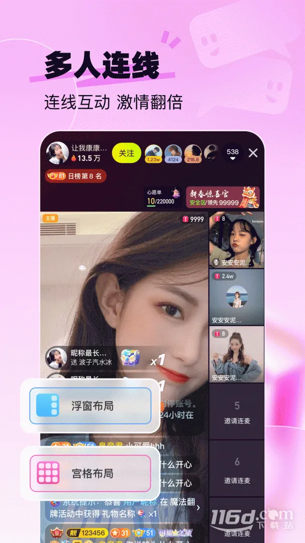 �������Ƶv4.3.5 ��׿���ͼ