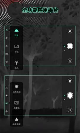 TargetIR2026���ذ�װV2.1.1.20251119 �ֻ����ͼ