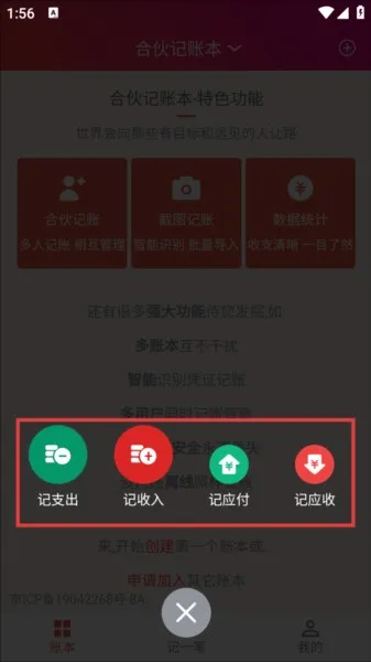 �ϻ���˱�2026�ٷ�����