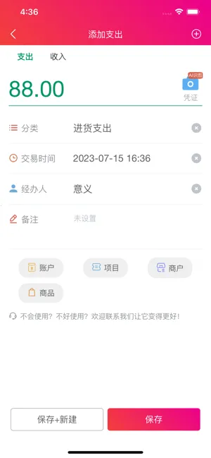 �ϻ���˱�2026�ٷ�����v2.8.8 �ֻ����ͼ