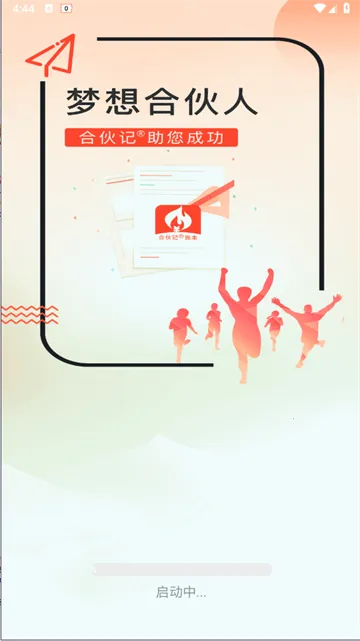 �ϻ���˱�2026�ٷ�����