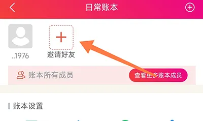 �ϻ���˱�2026�ٷ�����