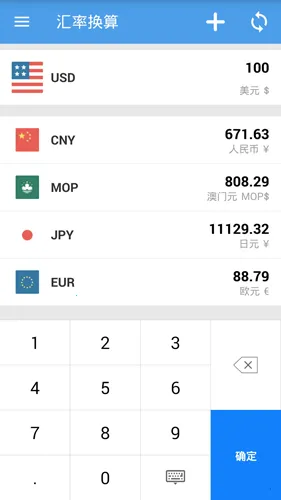 ���ʻ��������ֻ���v9.8.5 ��׿���ͼ