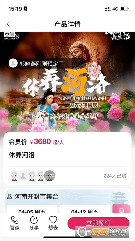 ����ռ�v2.0.09 �ֻ����ͼ