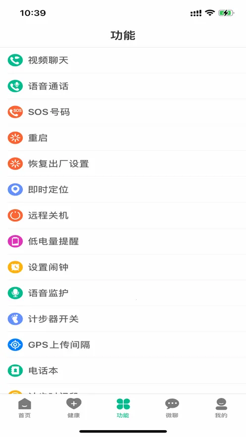 �����ػ�v2.4.9 �ֻ����ͼ