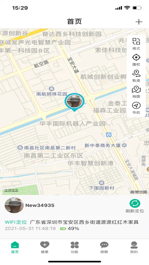 �����ػ�v2.4.9 �ֻ����ͼ