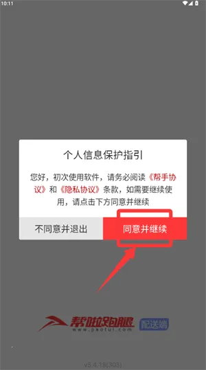 �����������Ͷ�2026���ذ�װ