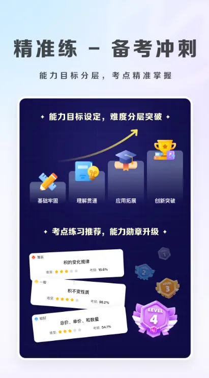 ���´���2026���ذ�װv5.01.22 ��Ѱ��ͼ