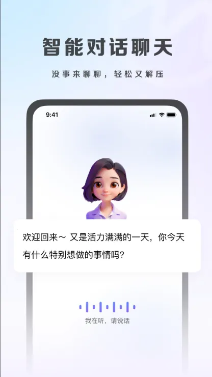 ���´���2026���ذ�װv5.01.22 ��Ѱ��ͼ