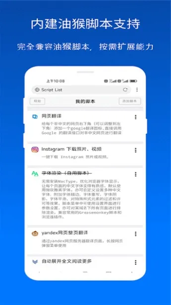 XBrowserv5.5.1 �ٷ������ͼ