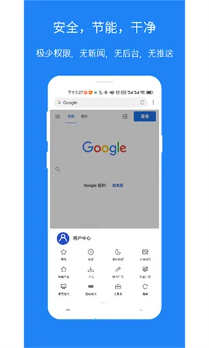 XBrowserv5.5.1 �ٷ������ͼ