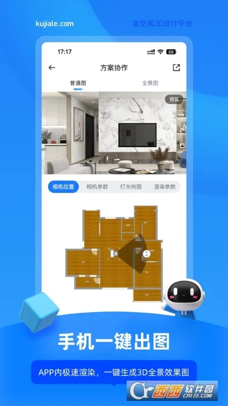 �����װ�����v5.75.0 �ֻ����ͼ