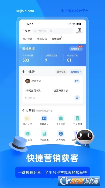 �����װ�����v5.75.0 �ֻ����ͼ