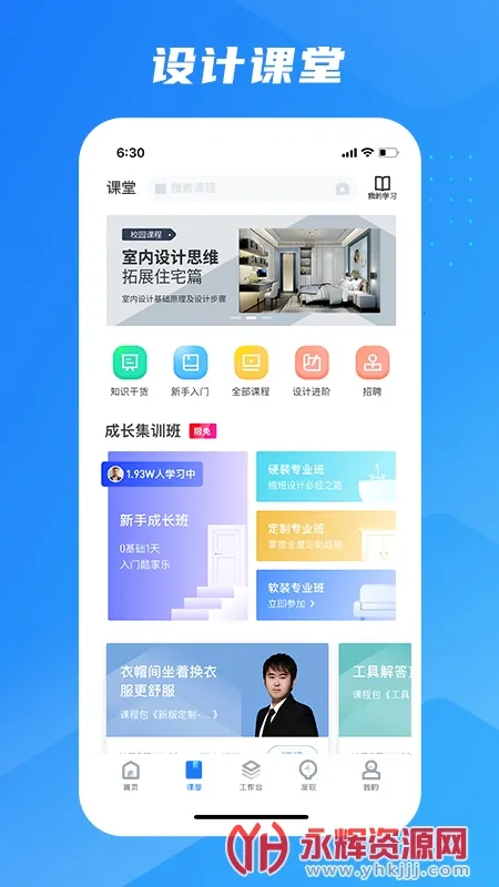 �����װ�����v5.75.0 �ֻ����ͼ