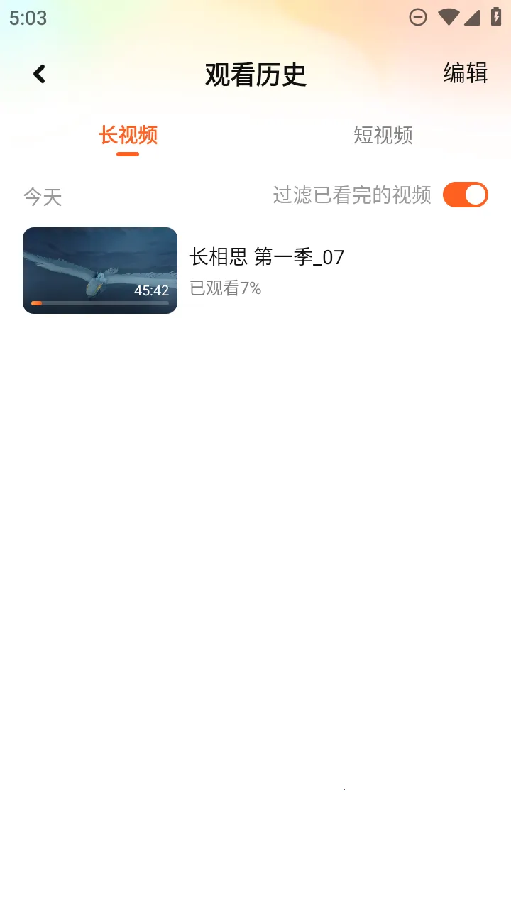 Tencent Video2026���ذ�װ