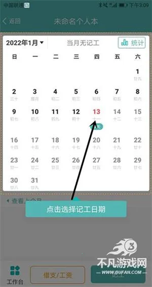 ���ݹ��ؼǹ�