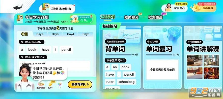 Ӣ��������2026�ٷ����°汾v1.36.01 �ٷ������ͼ