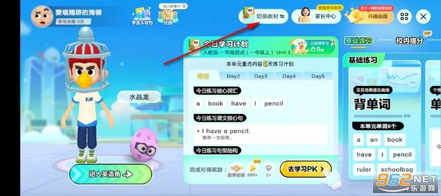 Ӣ��������2026�ٷ����°汾