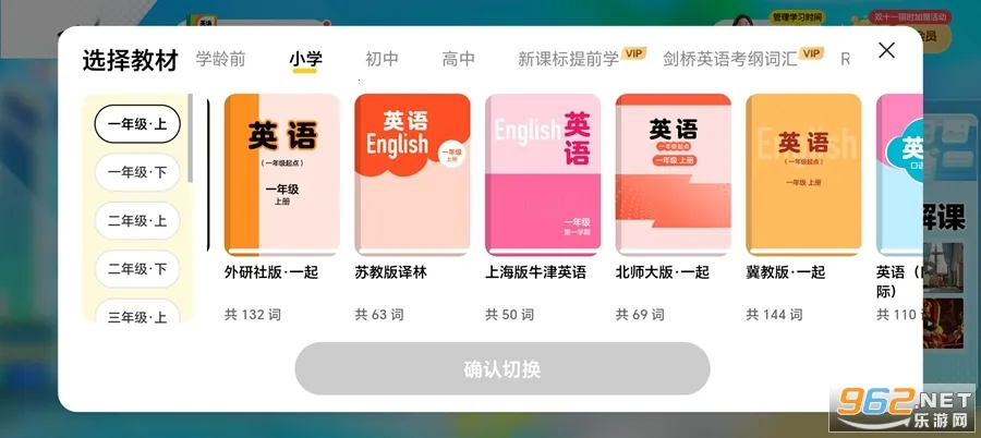 Ӣ��������2026�ٷ����°汾v1.36.01 �ٷ������ͼ