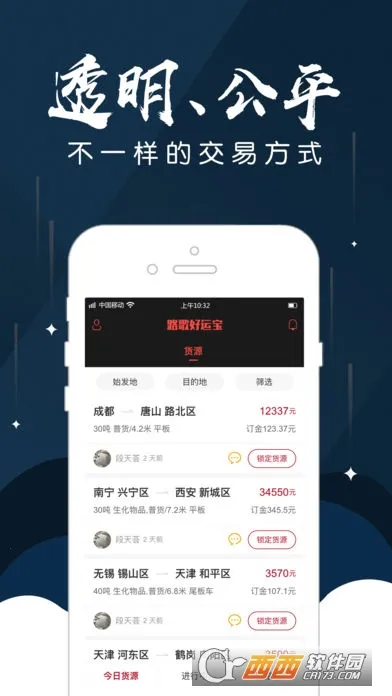 ���˱�����2026�ٷ�����v2.9.5 �ٷ������ͼ